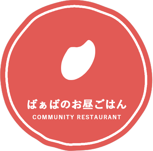 ばぁばのお昼ごはん｜restaurant